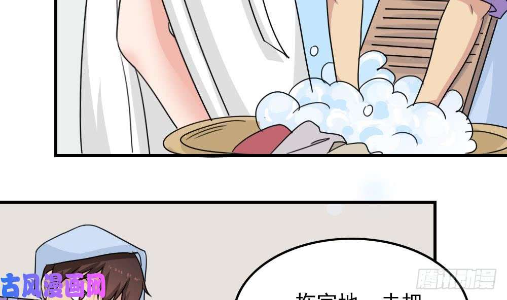 都是黑丝惹的祸小剧场 第7话