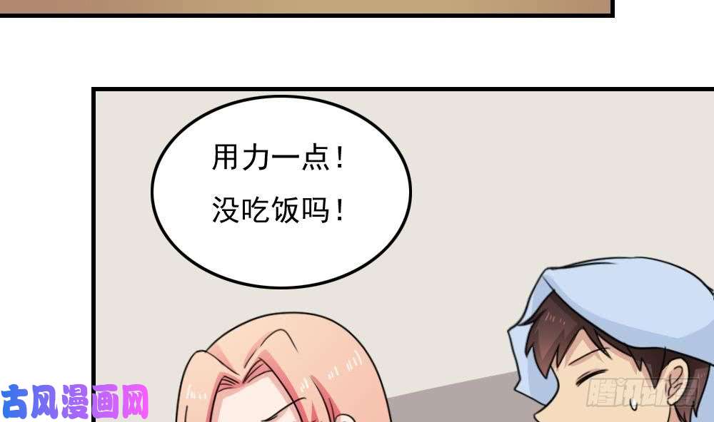 都是黑丝惹的祸小剧场 第7话