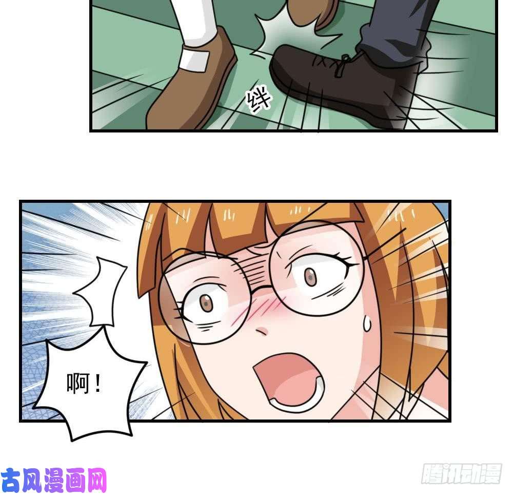 都是黑丝惹的祸小剧场 第8话