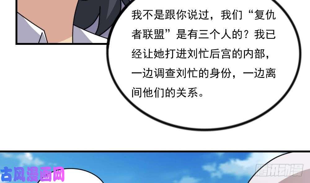 都是黑丝惹的祸小剧场 第8话