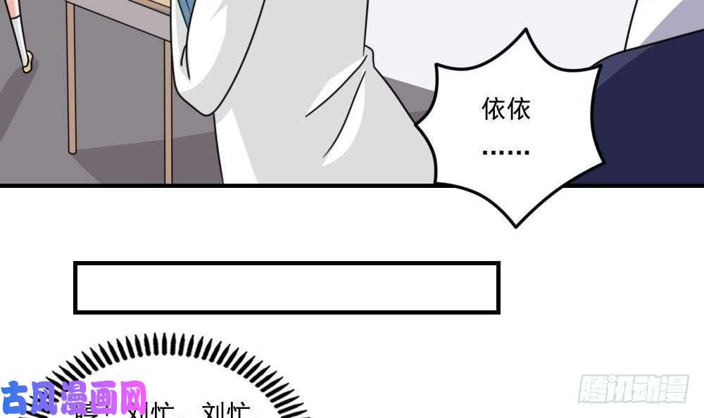 都是黑丝惹的祸小剧场 第8话