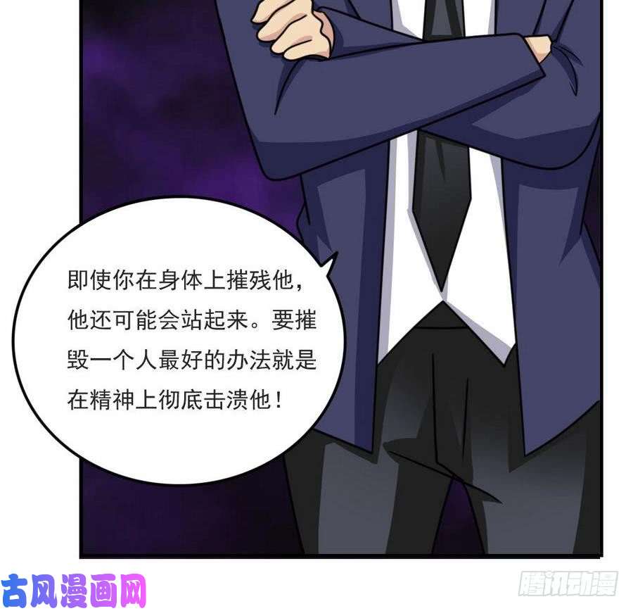 都是黑丝惹的祸小剧场 第14话