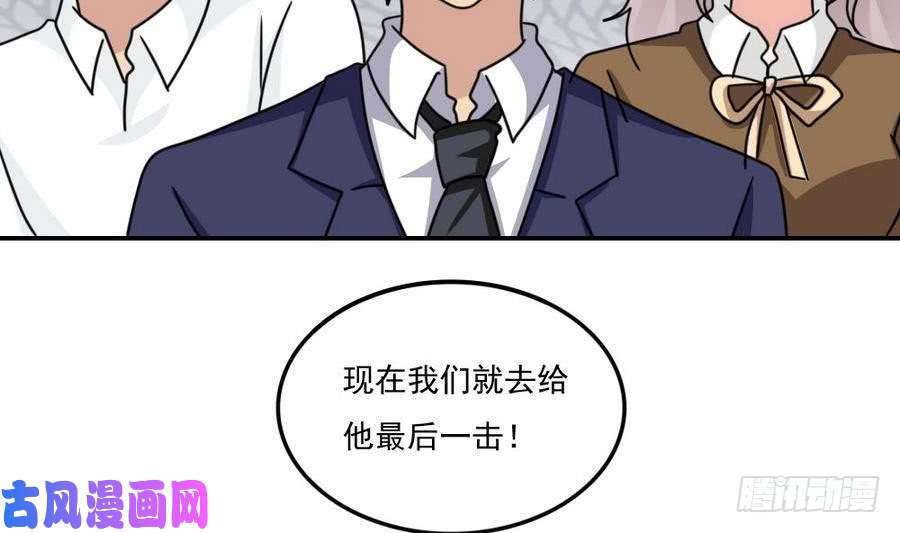 都是黑丝惹的祸小剧场 第14话