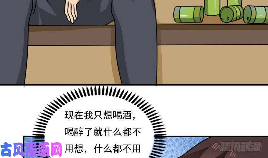 都是黑丝惹的祸小剧场 第14话