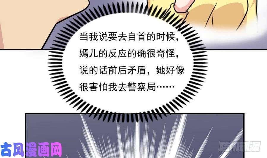 都是黑丝惹的祸小剧场 第14话
