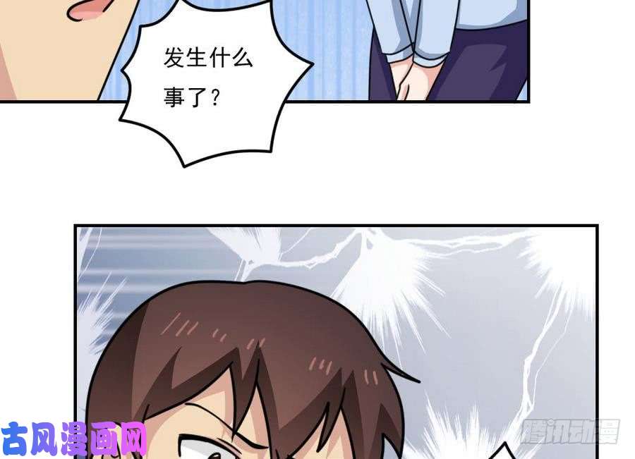 都是黑丝惹的祸小剧场 第14话