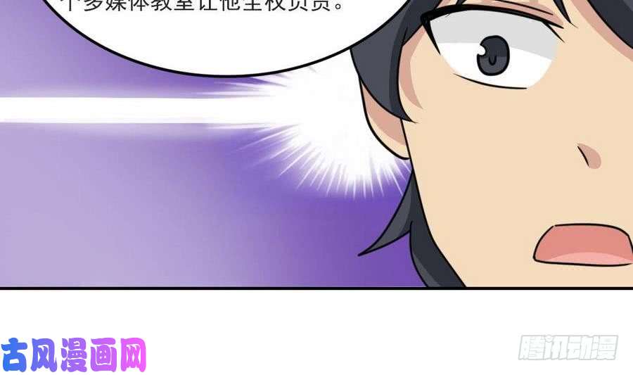 都是黑丝惹的祸小剧场 第14话