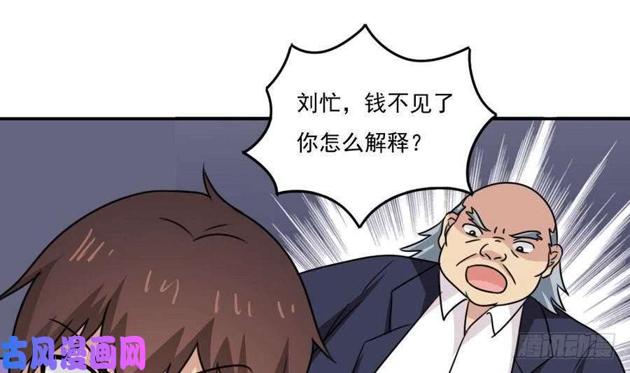 都是黑丝惹的祸小剧场 第15话
