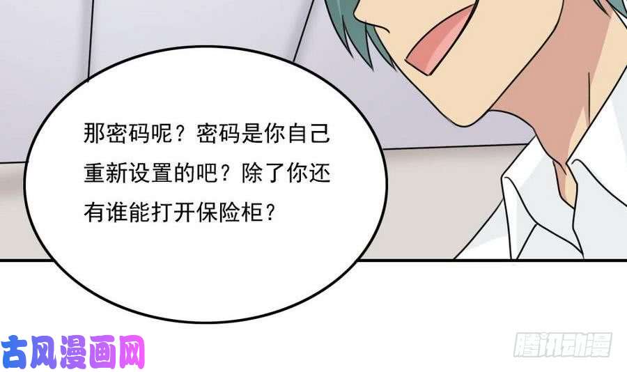都是黑丝惹的祸小剧场 第15话