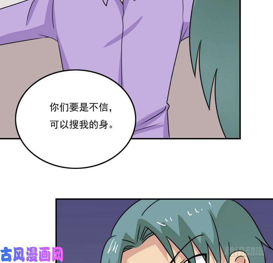 都是黑丝惹的祸小剧场 第15话