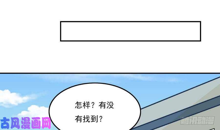 都是黑丝惹的祸小剧场 第15话