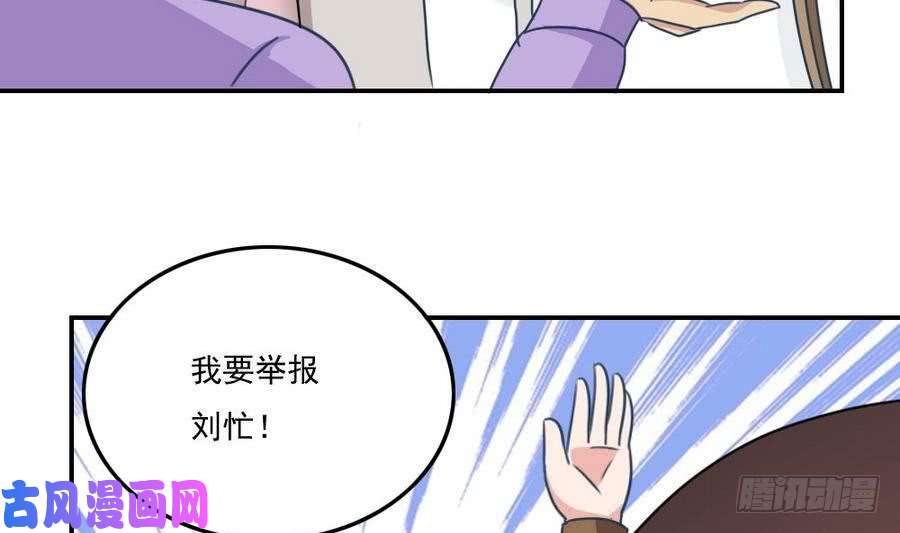 都是黑丝惹的祸小剧场 第15话