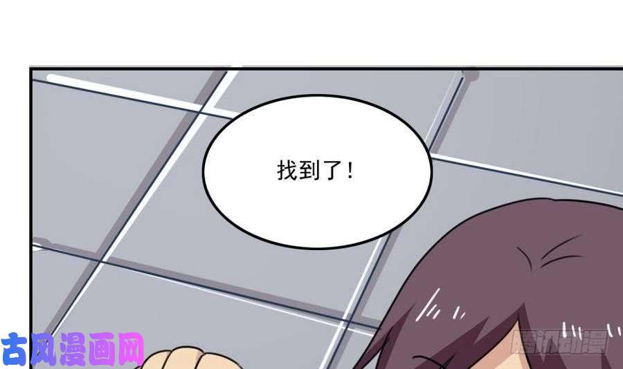 都是黑丝惹的祸小剧场 第15话