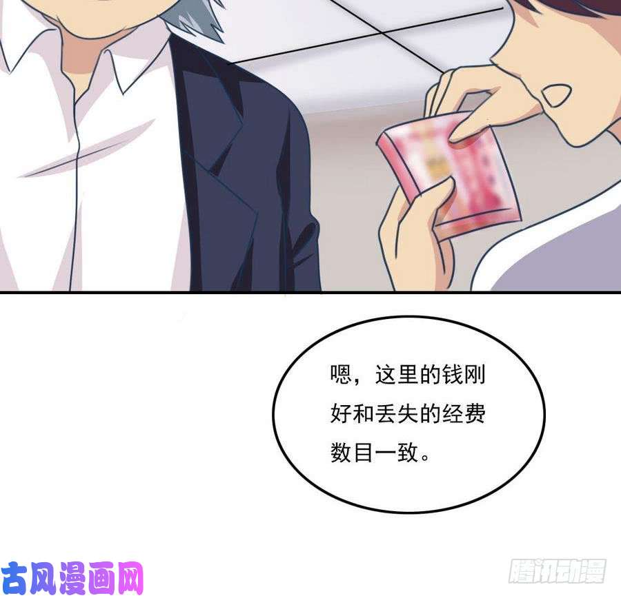 都是黑丝惹的祸小剧场 第15话