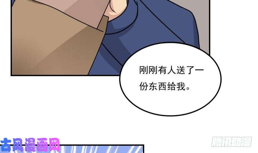 都是黑丝惹的祸小剧场 第16话