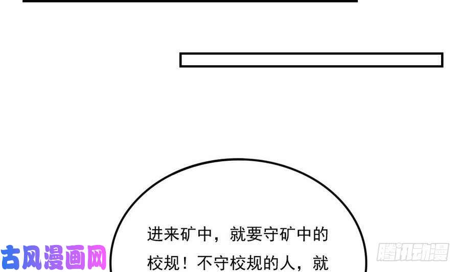 都是黑丝惹的祸小剧场 第16话