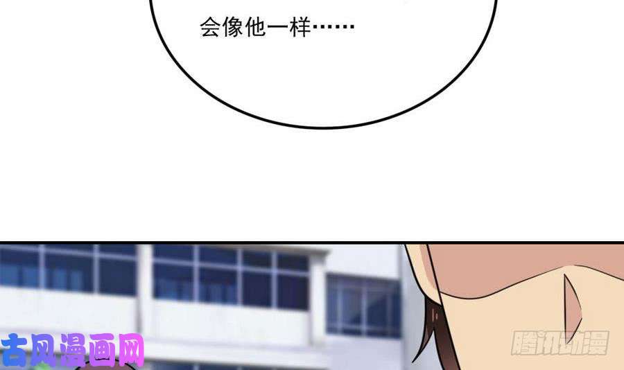 都是黑丝惹的祸小剧场 第16话