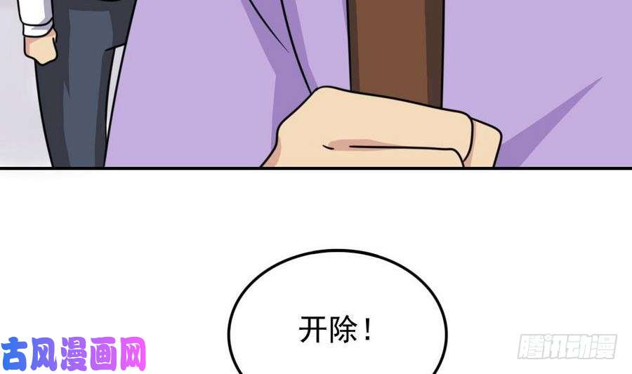 都是黑丝惹的祸小剧场 第16话