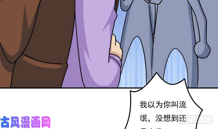 都是黑丝惹的祸小剧场 第16话