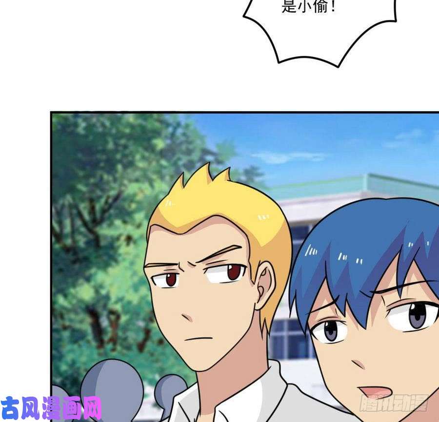 都是黑丝惹的祸小剧场 第16话
