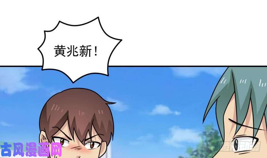 都是黑丝惹的祸小剧场 第16话