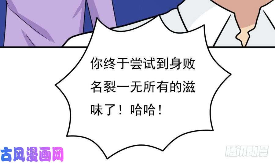 都是黑丝惹的祸小剧场 第16话