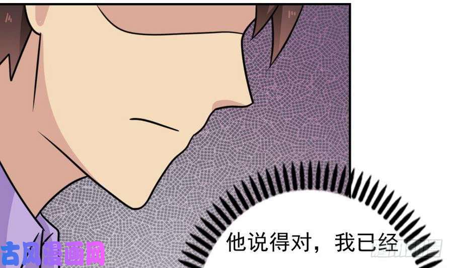都是黑丝惹的祸小剧场 第16话
