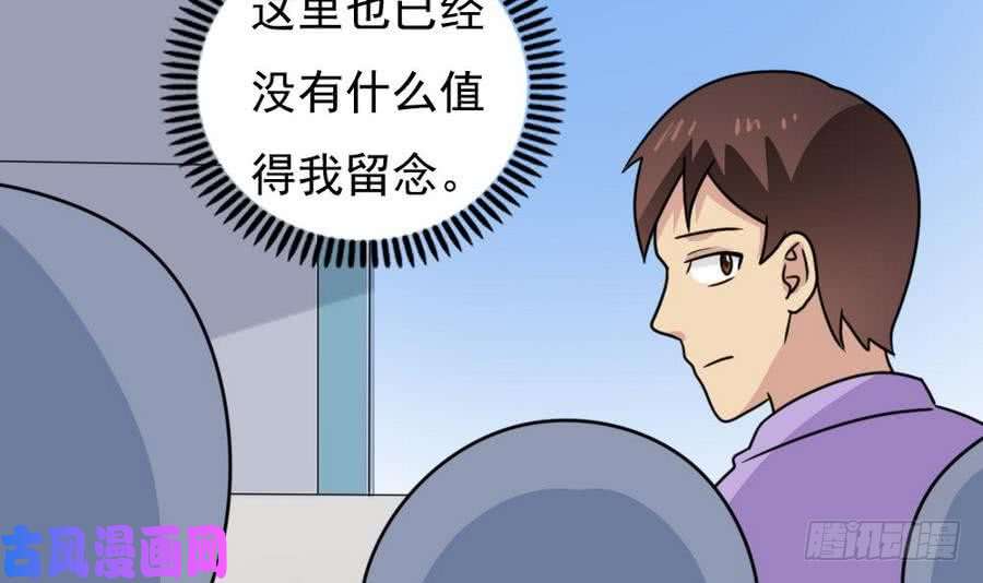 都是黑丝惹的祸小剧场 第16话