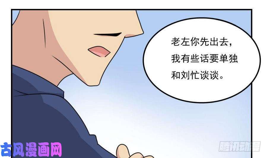 都是黑丝惹的祸小剧场 第16话