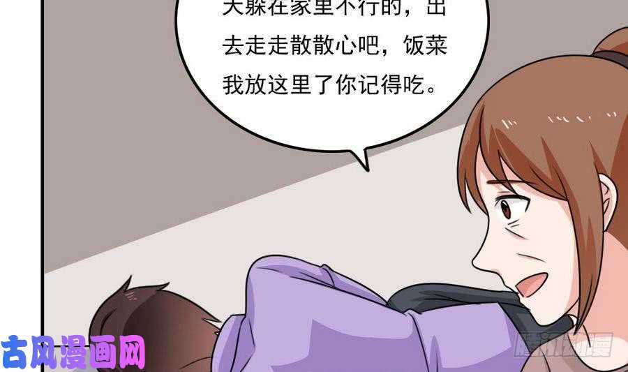 都是黑丝惹的祸小剧场 第17话