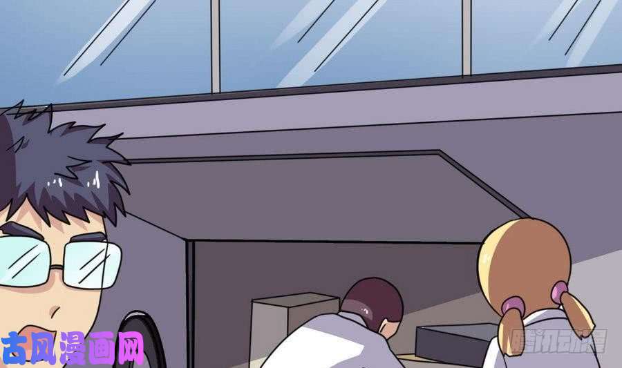 都是黑丝惹的祸小剧场 第18话