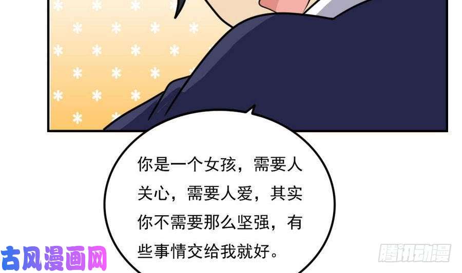 都是黑丝惹的祸小剧场 第18话