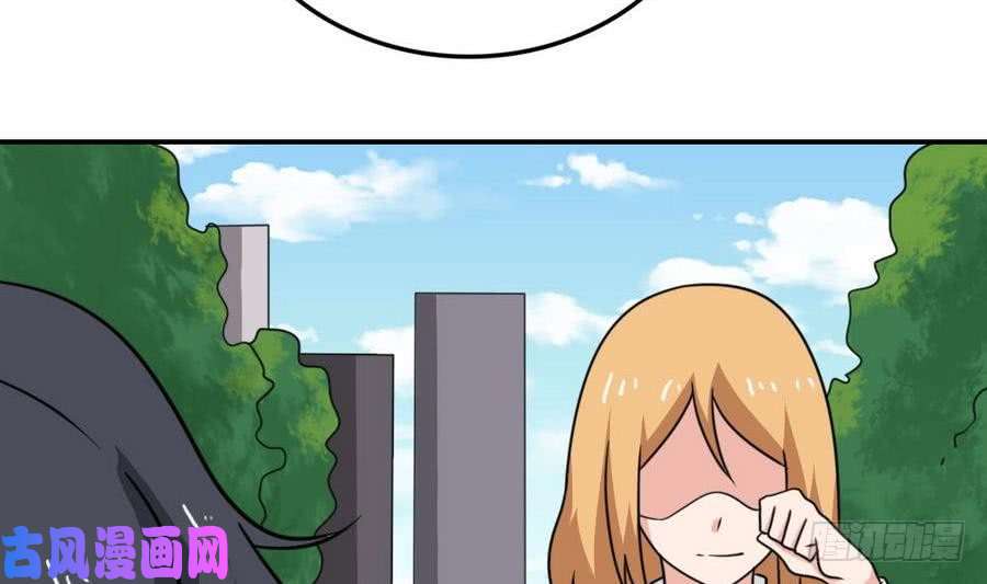 都是黑丝惹的祸小剧场 第18话