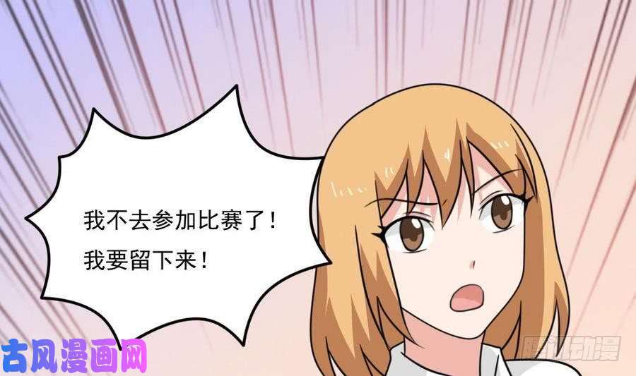 都是黑丝惹的祸小剧场 第18话