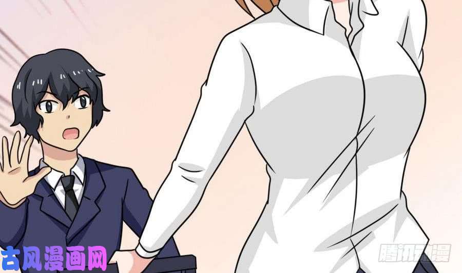 都是黑丝惹的祸小剧场 第18话