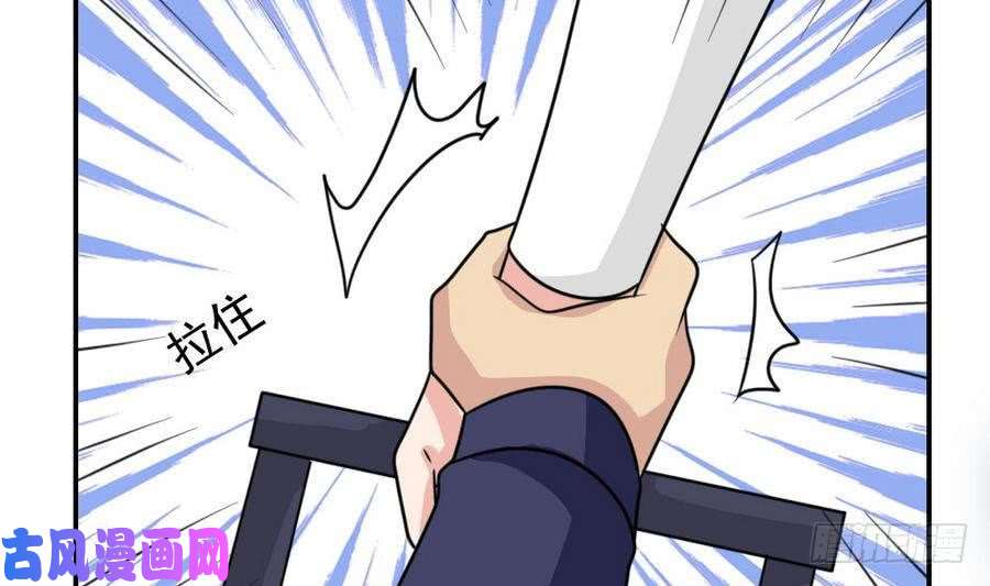 都是黑丝惹的祸小剧场 第18话