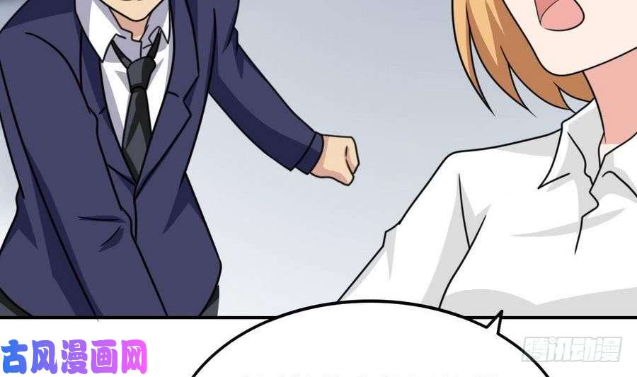 都是黑丝惹的祸小剧场 第18话