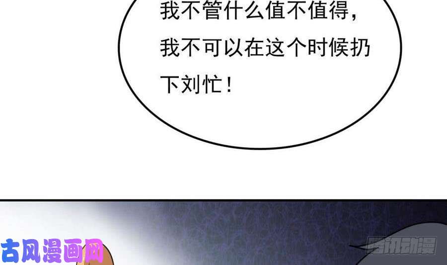 都是黑丝惹的祸小剧场 第18话