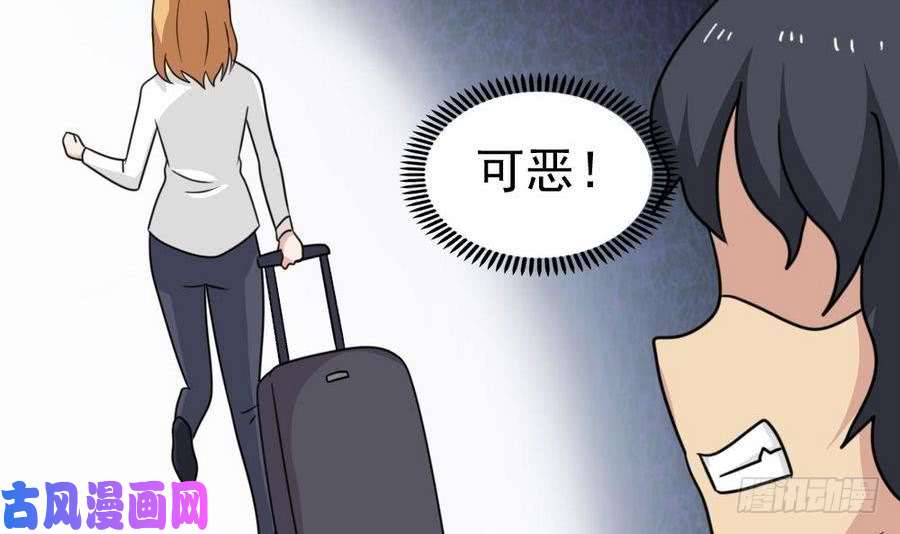 都是黑丝惹的祸小剧场 第18话