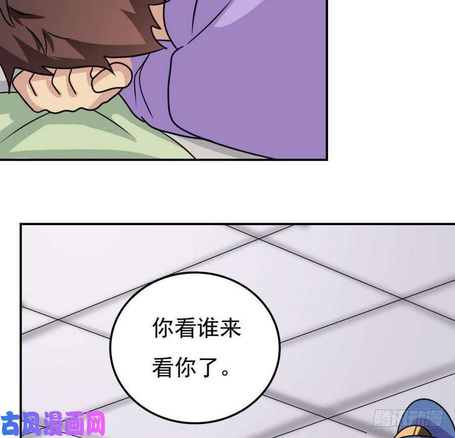 都是黑丝惹的祸小剧场 第18话