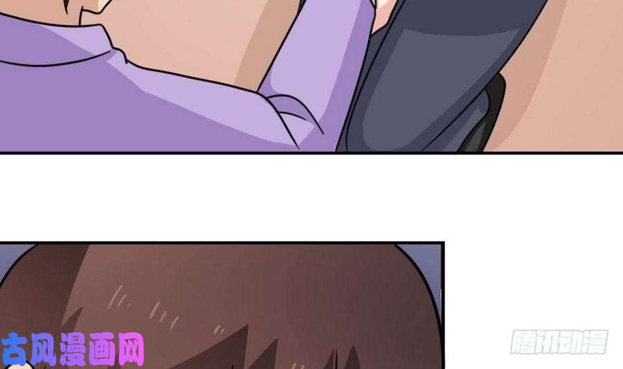 都是黑丝惹的祸小剧场 第18话