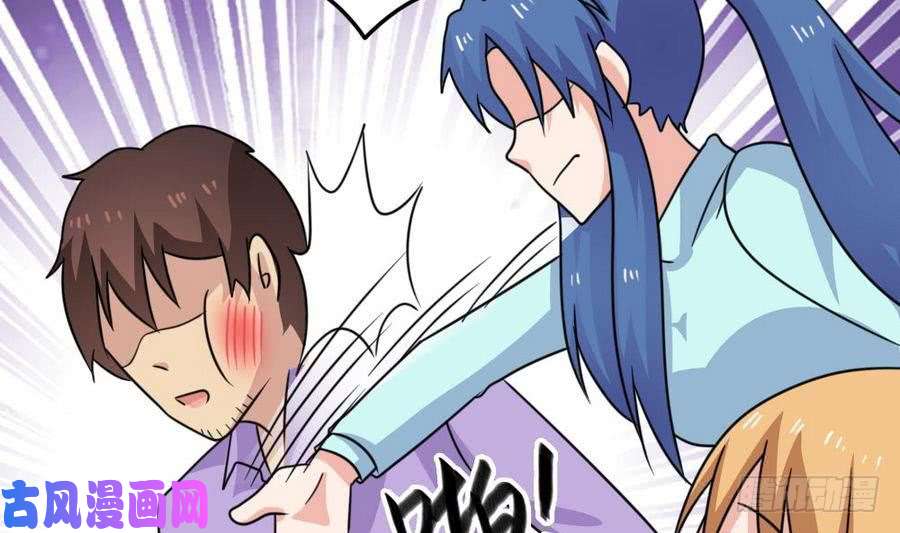 都是黑丝惹的祸小剧场 第18话