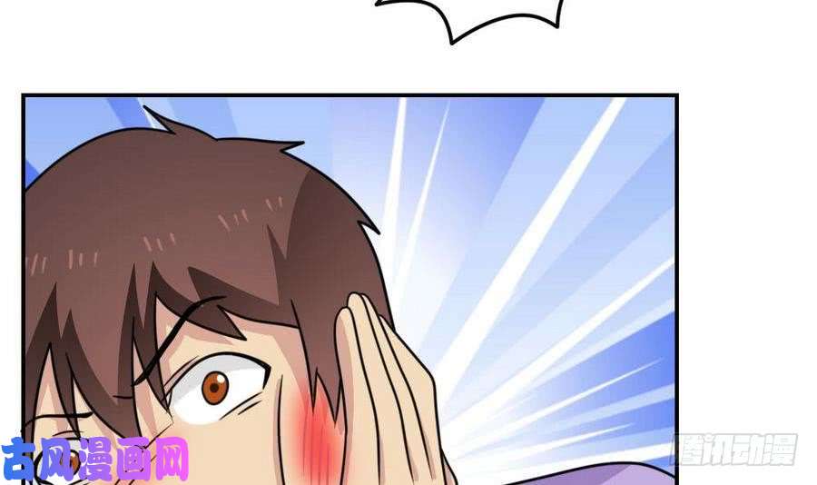 都是黑丝惹的祸小剧场 第18话