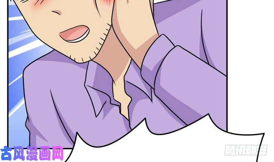 都是黑丝惹的祸小剧场 第18话