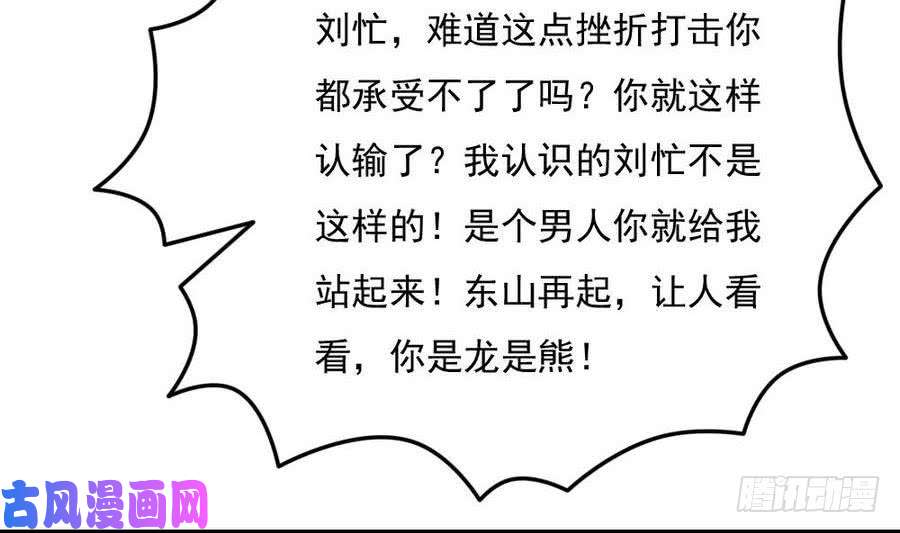 都是黑丝惹的祸小剧场 第18话