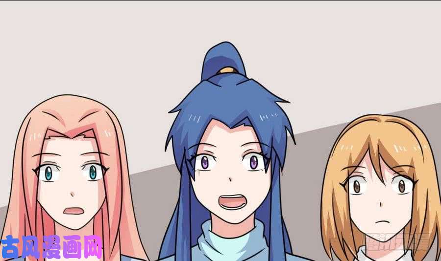 都是黑丝惹的祸小剧场 第18话