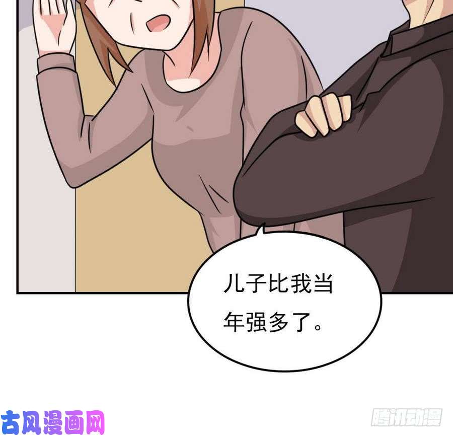 都是黑丝惹的祸小剧场 第18话