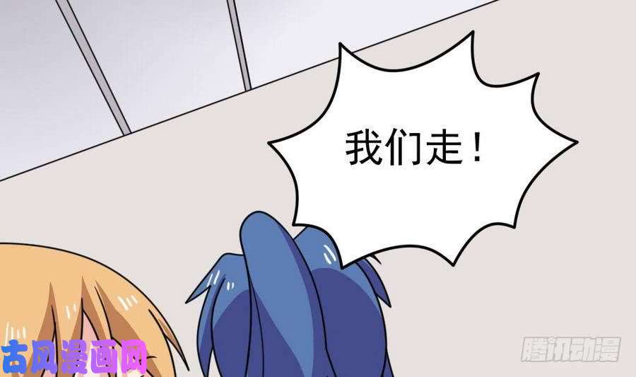 都是黑丝惹的祸小剧场 第18话