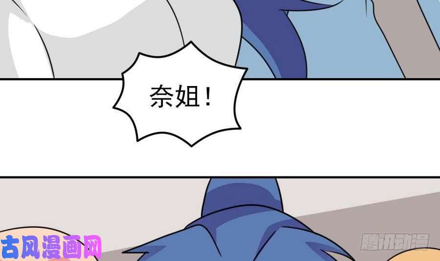 都是黑丝惹的祸小剧场 第18话