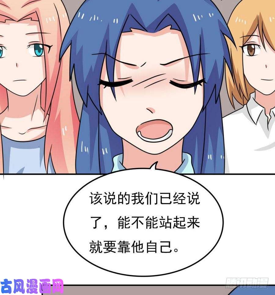 都是黑丝惹的祸小剧场 第18话